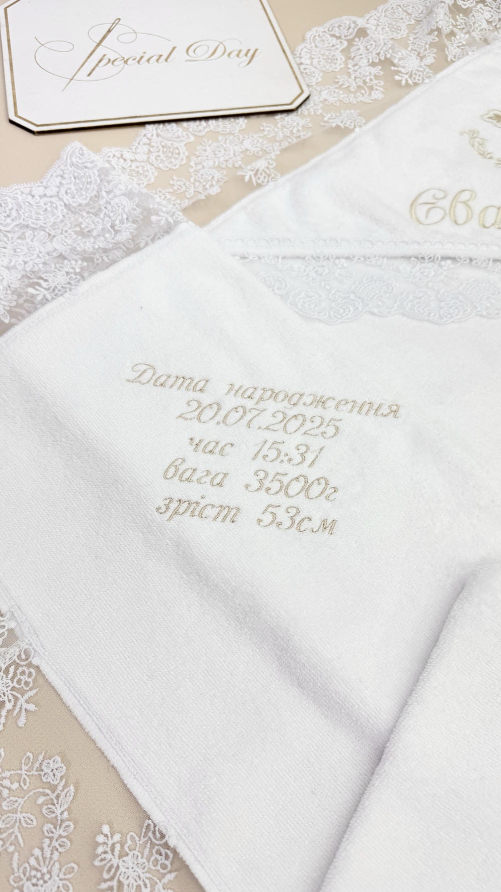 Утеплений хрестильний набір “Королівська Ніжність”, з одягом