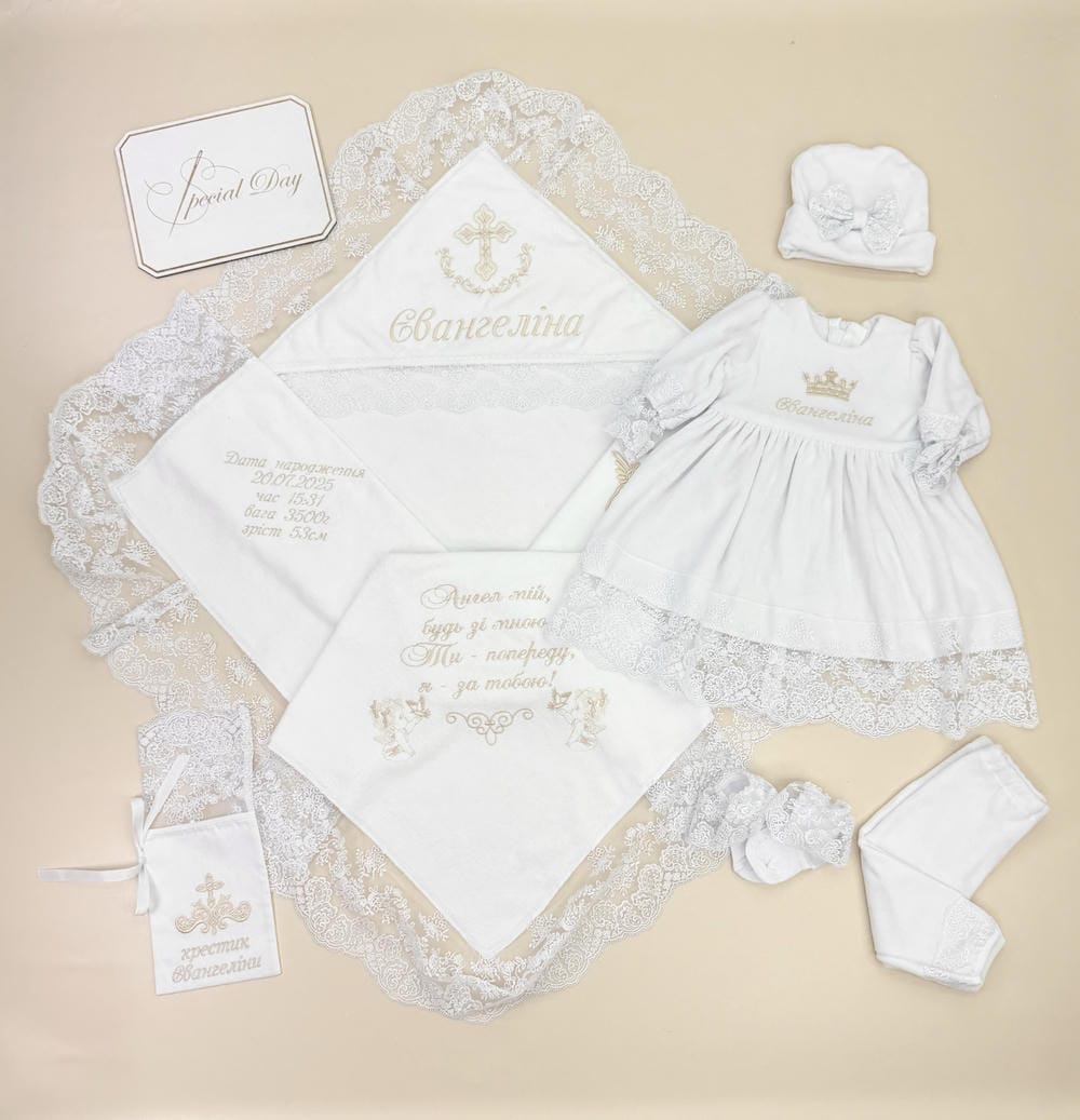 Утеплений хрестильний набір "Королівська Ніжність", з одягом