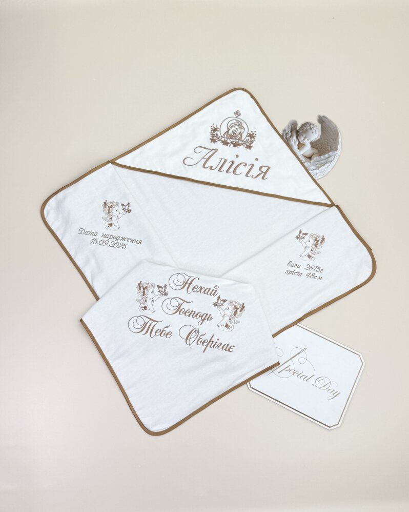 Крыжма-одеяло утепленное "Бежевый Уют"