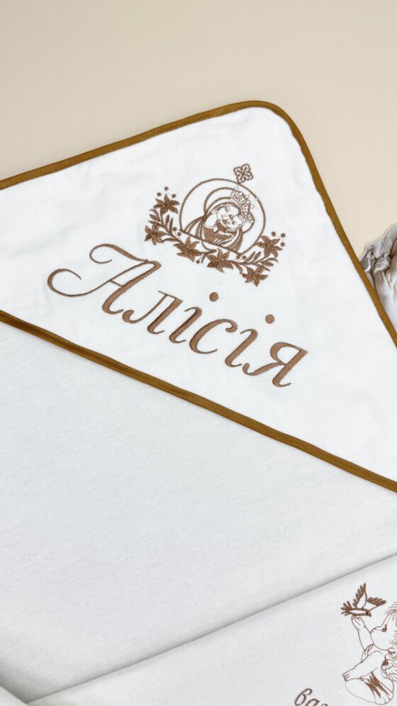 Крыжма-одеяло утепленное “Бежевый Уют”