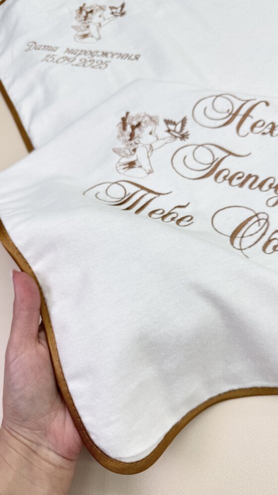 Крыжма-одеяло утепленное “Бежевый Уют”