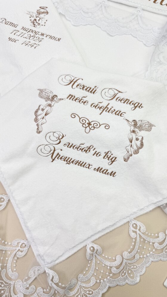 Крестильный набор “Память Веков”