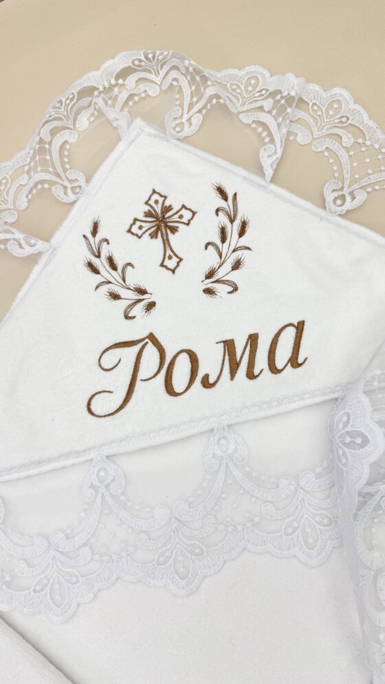 Крестильный набор “Память Веков”