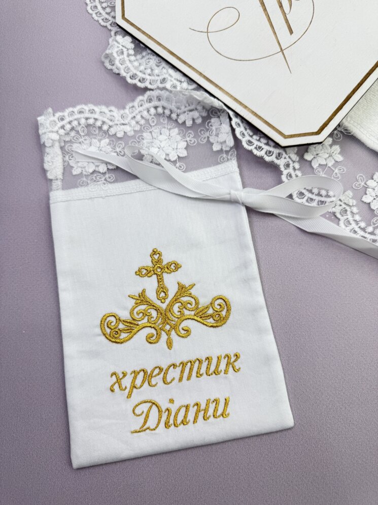 Мішечок для хрестика "Золотий Обладунок"