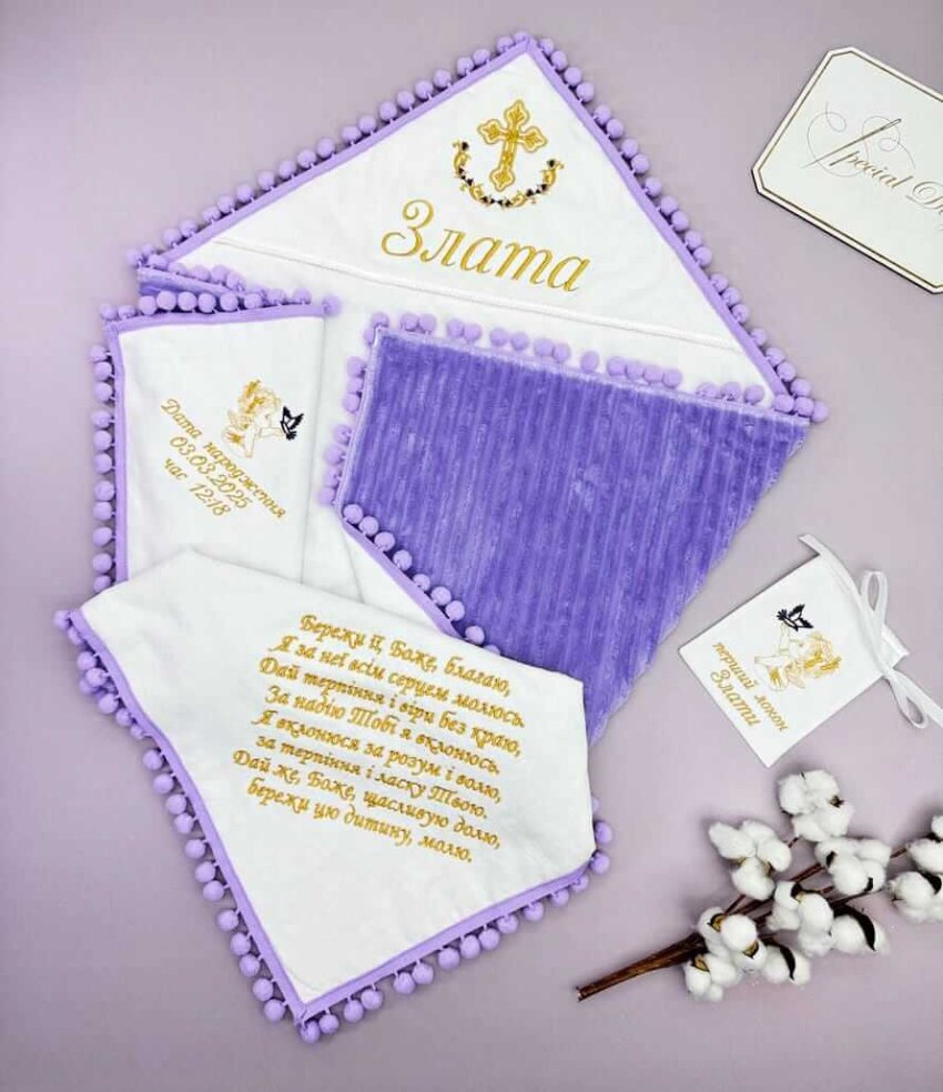 Набір для хрещення дівчинки