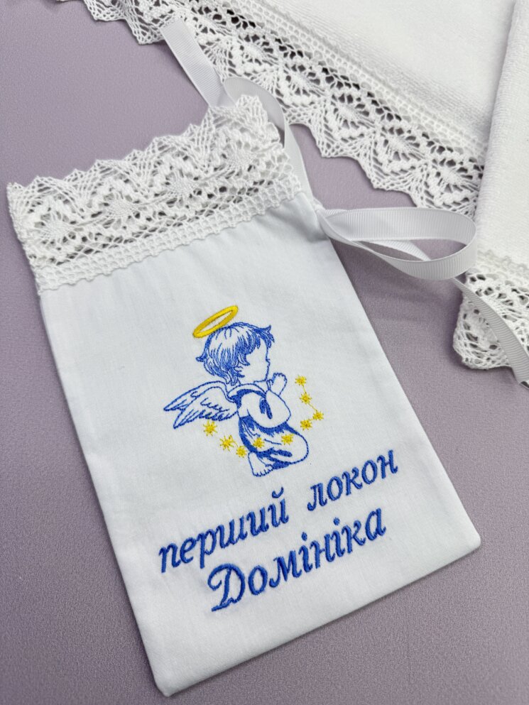 Мішечок для першого локону "Синьо-Жовтий Янгол"