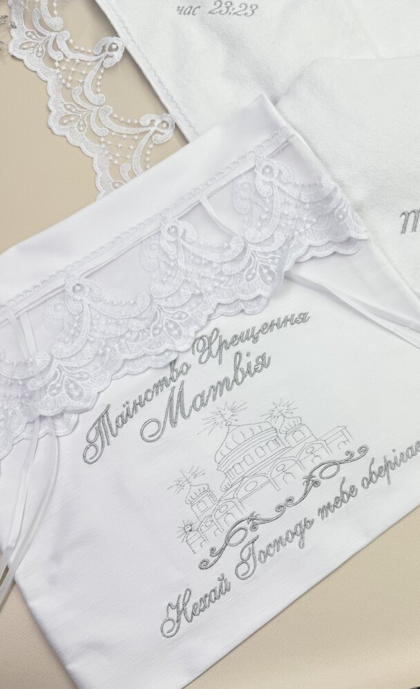 Набір для хрещення “Графітова Метрика”