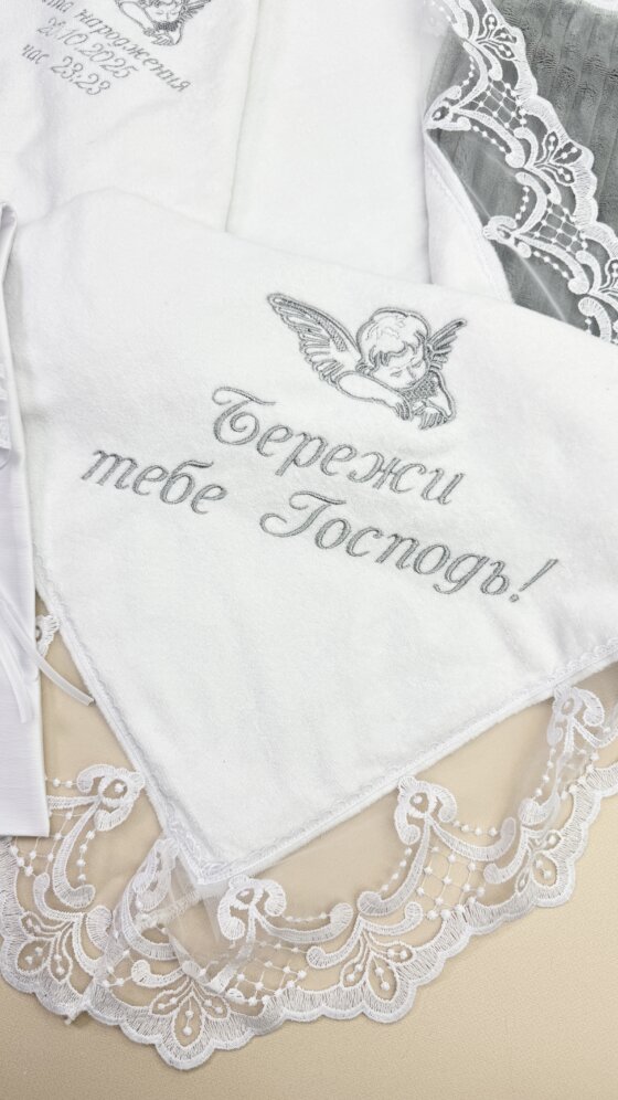 Набір для хрещення “Графітова Метрика”