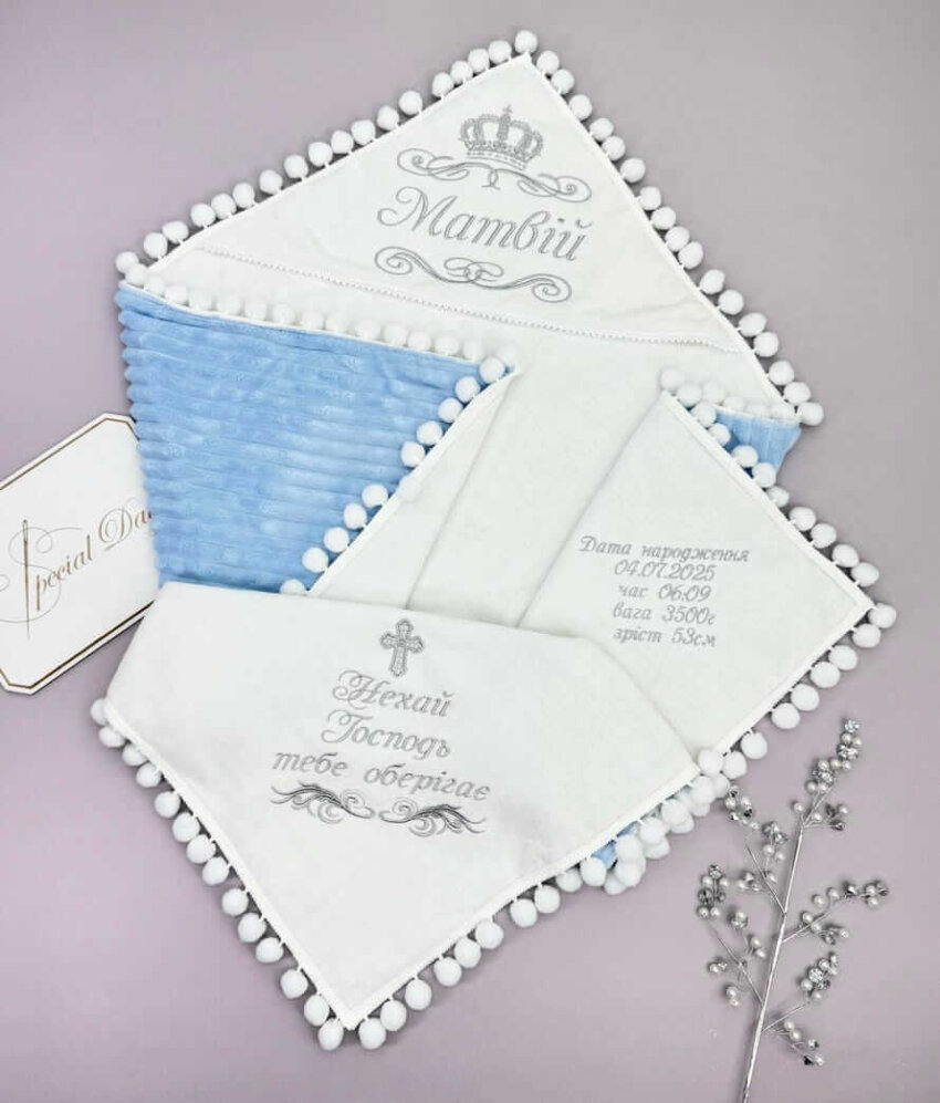 Крижма-плед утеплена для хрещення