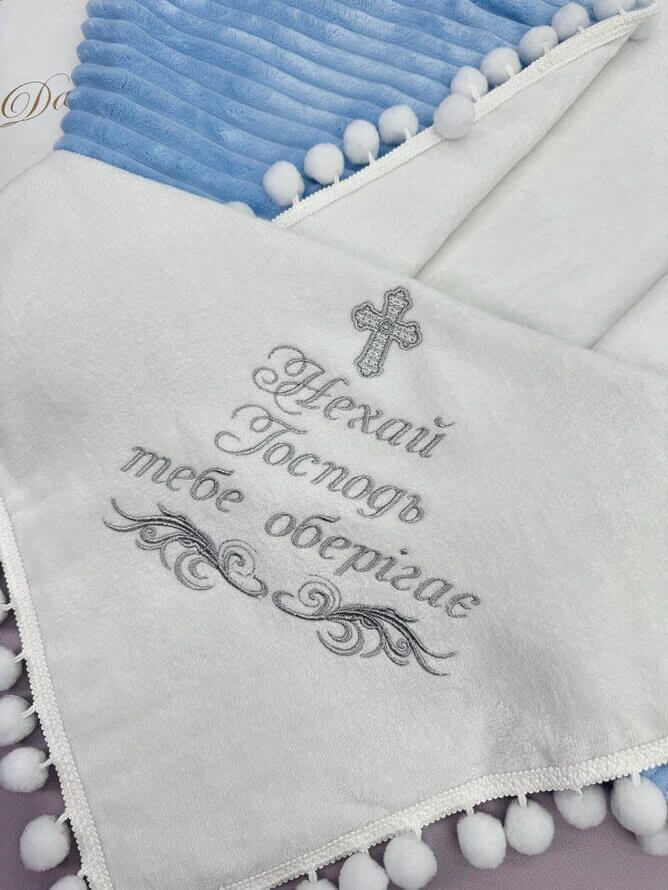 Крижма-плед утеплена для хрещення