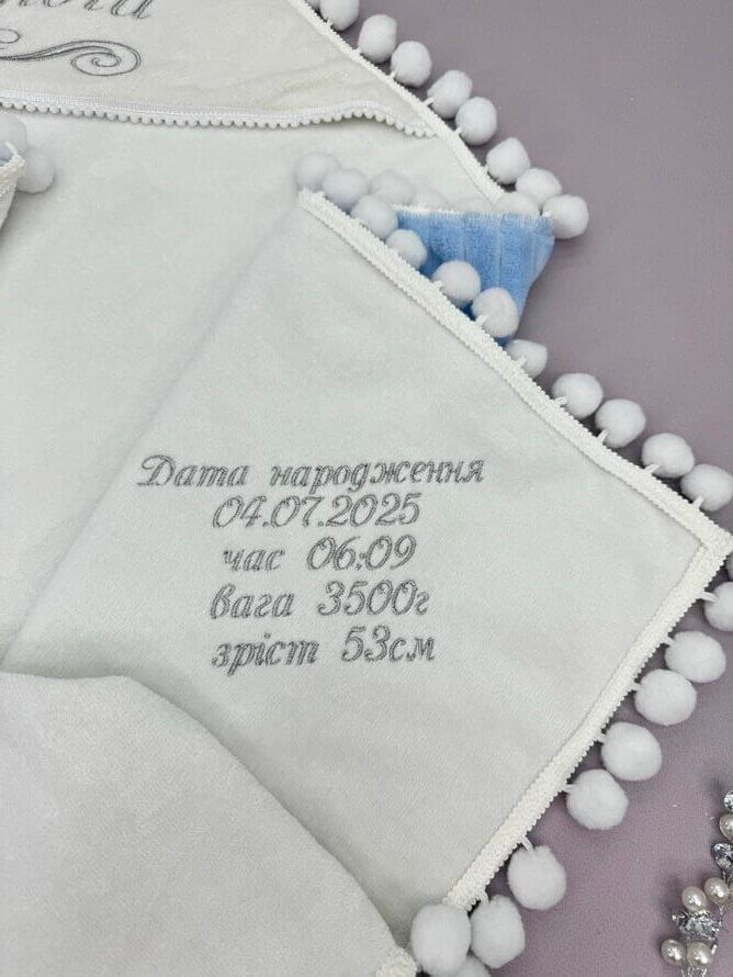 Крижма-плед утеплена для хрещення