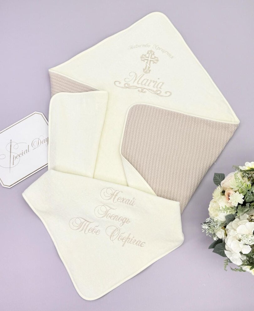 Крижма-плед утеплена “Шоколадна Хвиля”