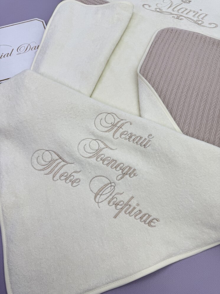 Крижма-плед утеплена “Шоколадна Хвиля”