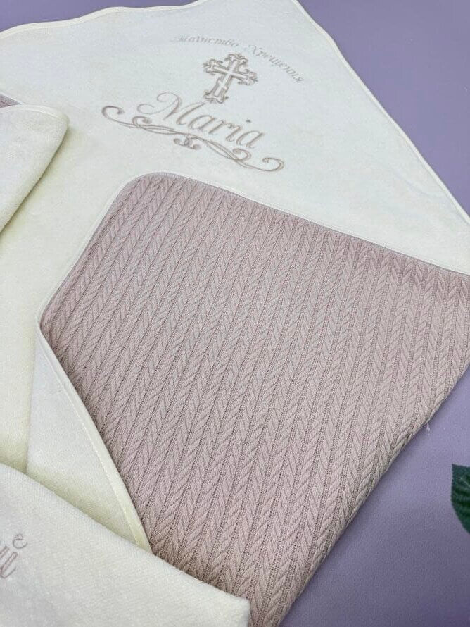 Крижма-плед для хрещення