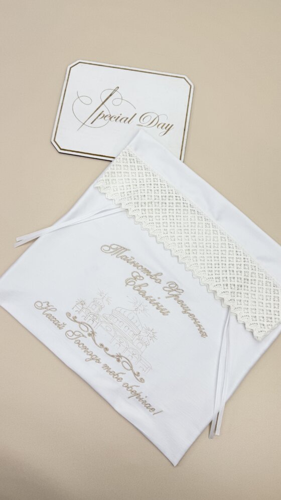 Конверт для зберігання крижми "Храм-Оберіг"