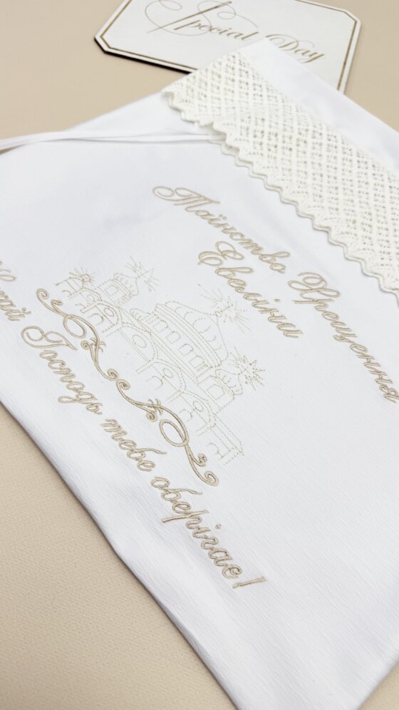 Конверт для зберігання крижми “Храм-Оберіг”