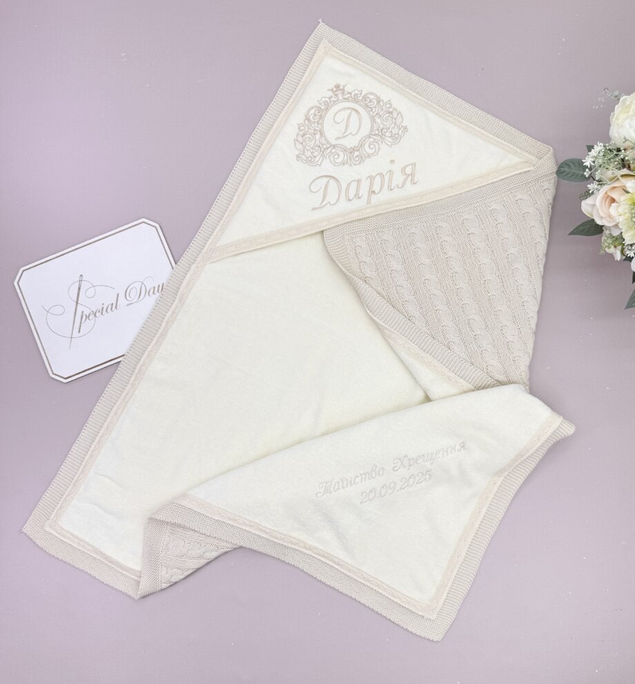 Крыжма-одеяло утепленное "Бежевый Шоколад"