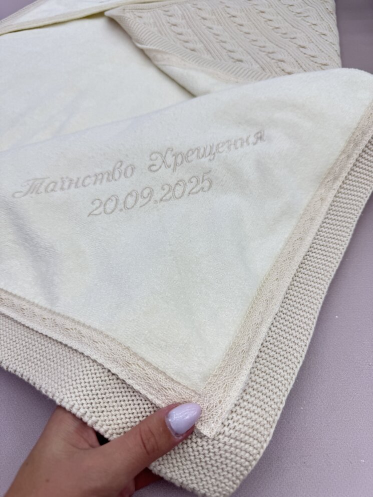 Крыжма-одеяло утепленное “Бежевый Шоколад”