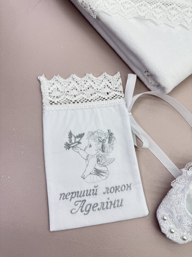 Мішечок для першого локону "Сатиновий Оберіг"