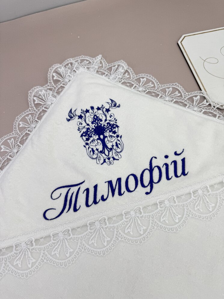 Хрестильний набір “Синя Вишиванка”