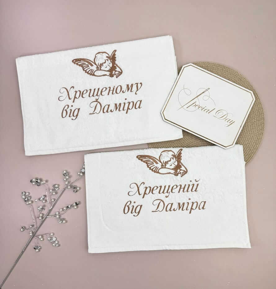 Подарунок хрещеним батькам: рушники з вишивкою