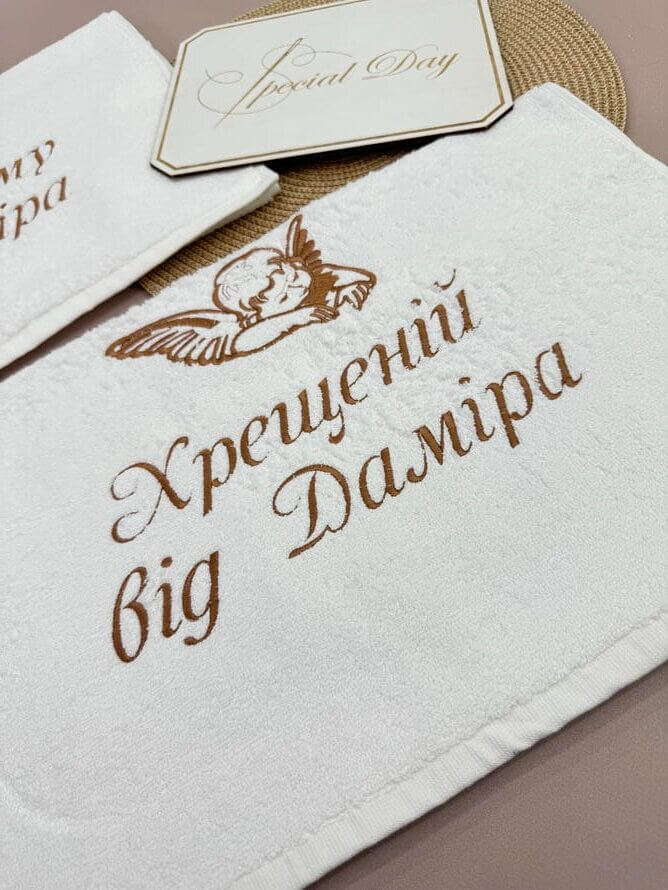 Подарунок хрещеним батькам: рушники з вишивкою