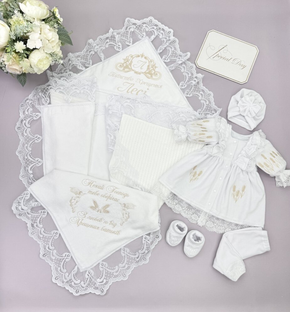 Набір на хрещення "Кремовий Колосок"