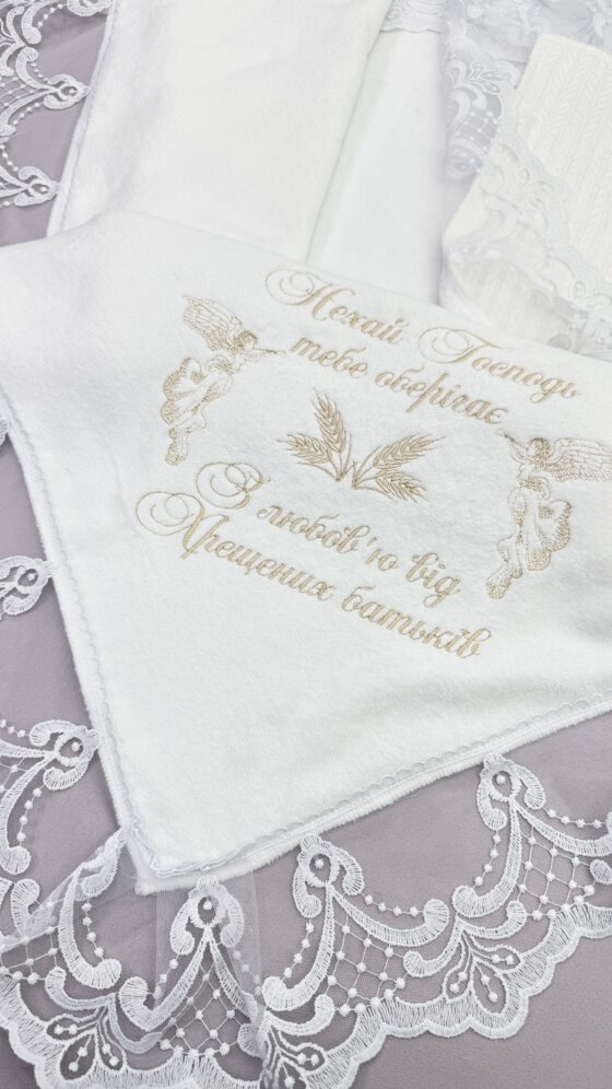 Набір на хрещення “Кремовий Колосок”