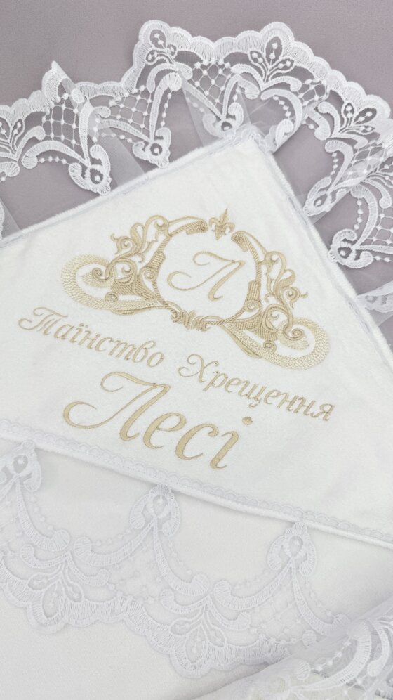 Набір на хрещення “Кремовий Колосок”