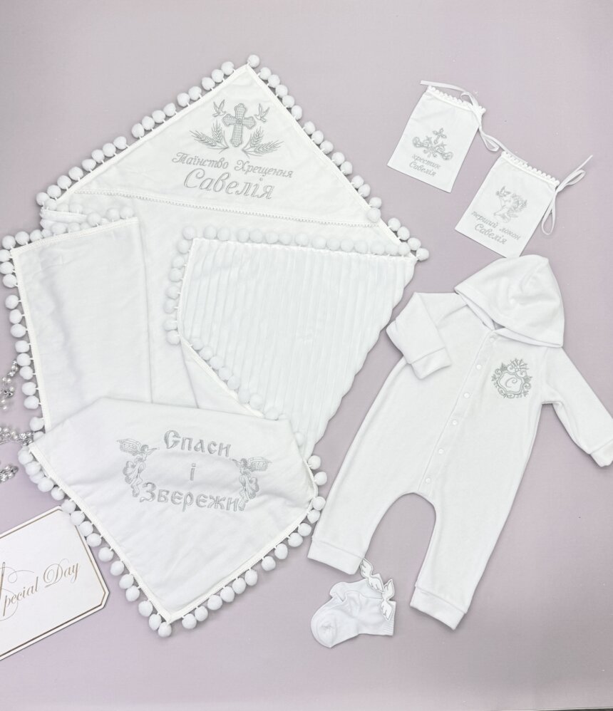 Набір для хлопчика "Срібний Ангел"