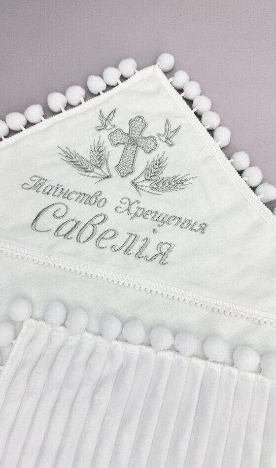 Набір для хлопчика “Срібний Ангел”