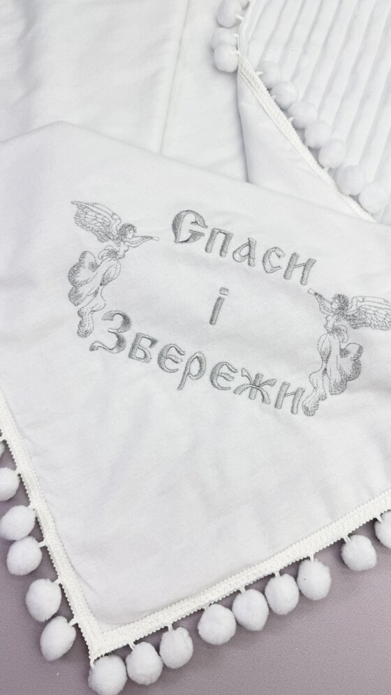 Набір для хлопчика “Срібний Ангел”