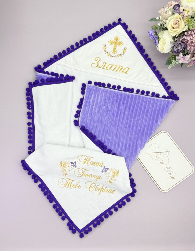 Крыжма-одеяло утепленное "Фиолетовый Бархат"