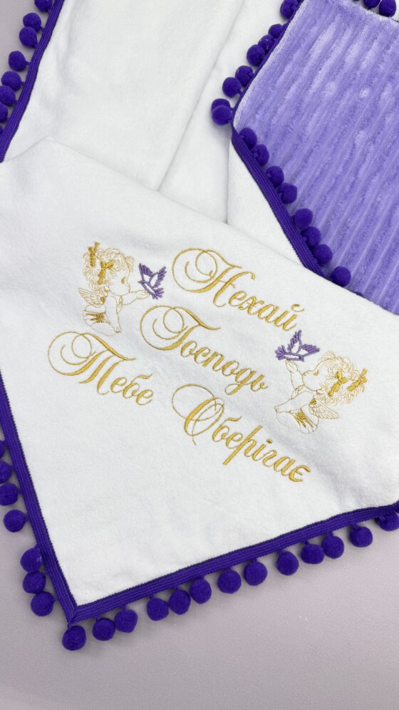 Крыжма-одеяло утепленное “Фиолетовый Бархат”