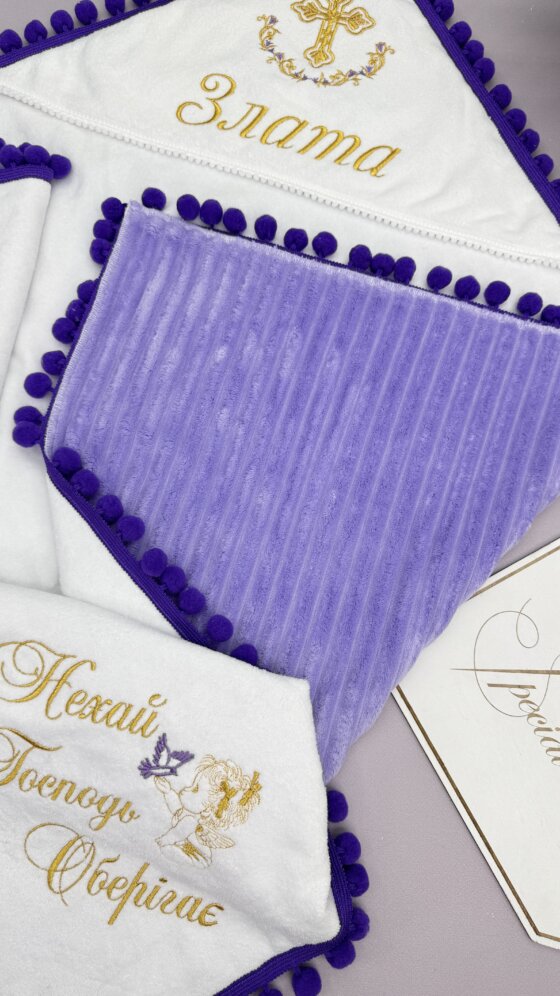 Крыжма-одеяло утепленное “Фиолетовый Бархат”