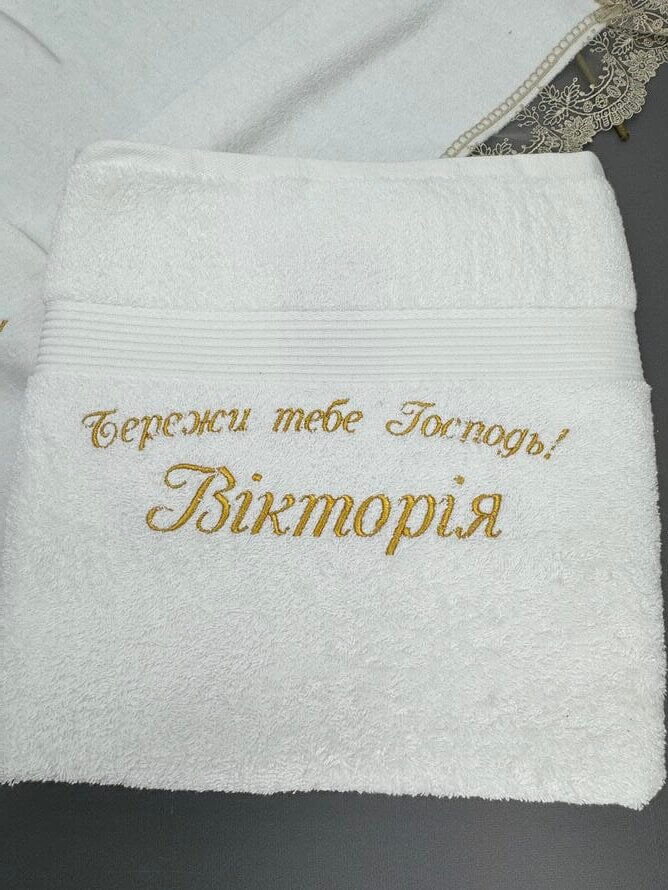 Крижма-рушник для хрещення