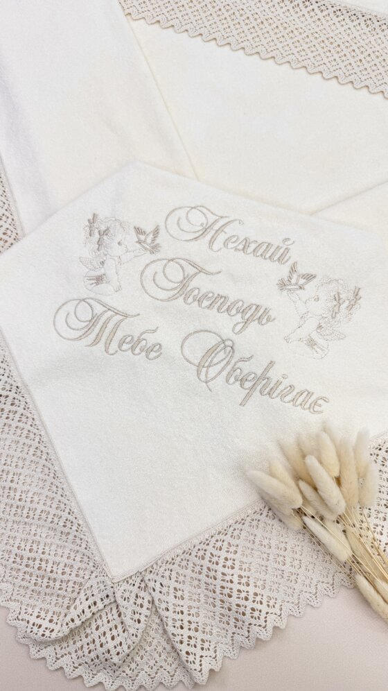 Крыжма-полотенце “Айвори Зеркало”