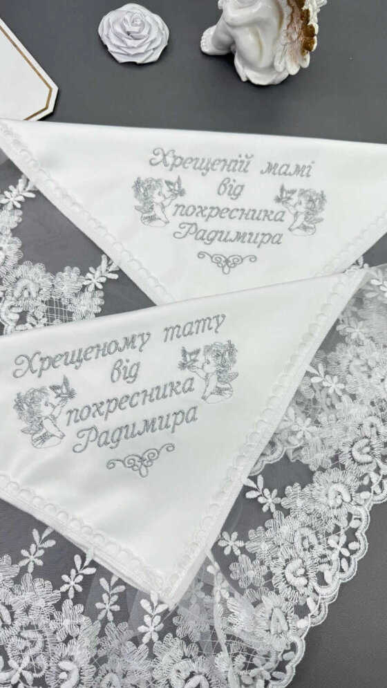 Набір серветок для хрещеної мами і тата