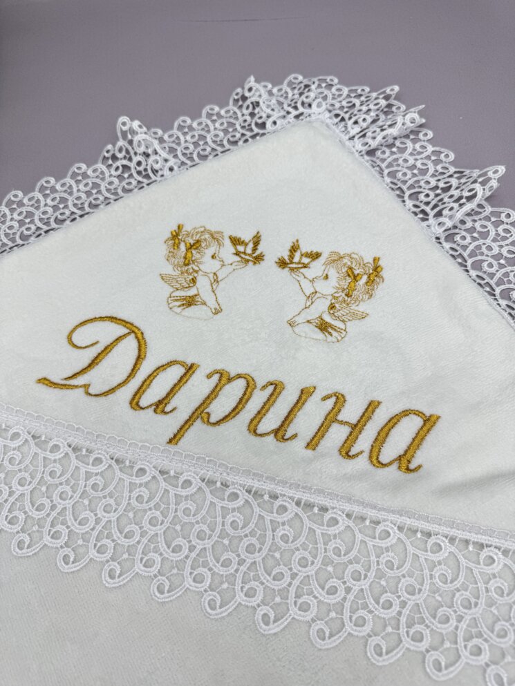 Крестильный набор “Золотая Элегантность”