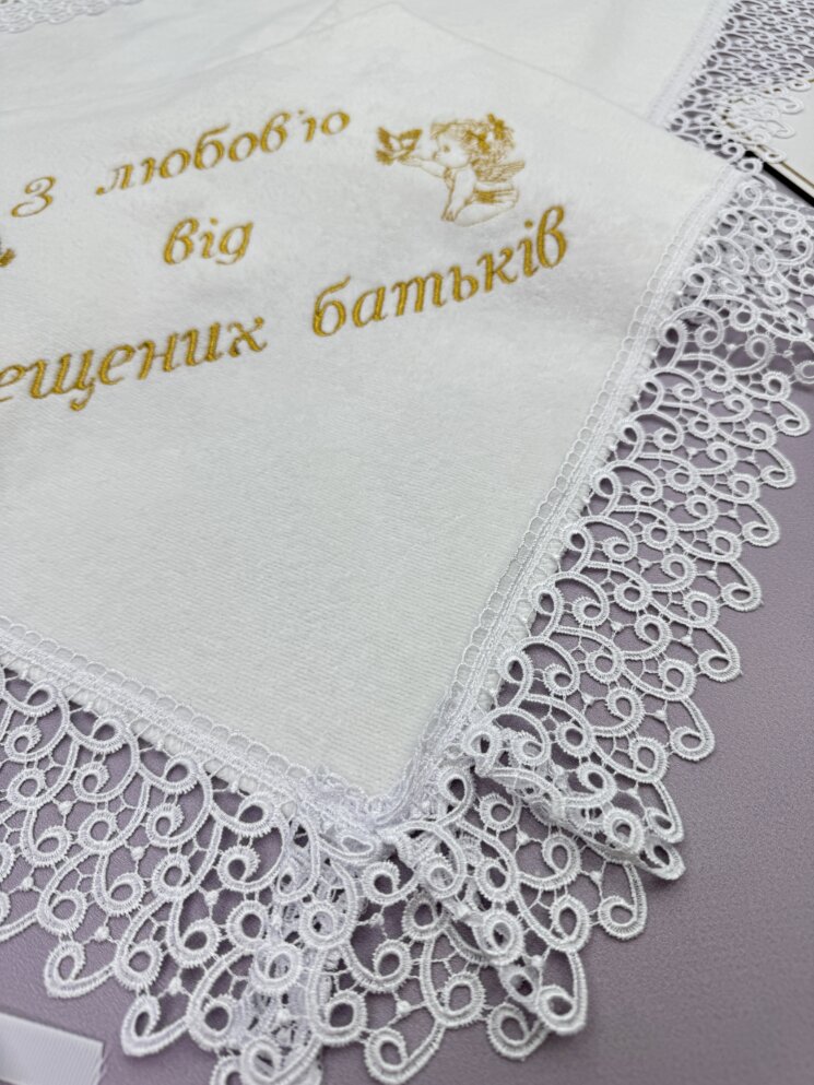 Крестильный набор “Золотая Элегантность”