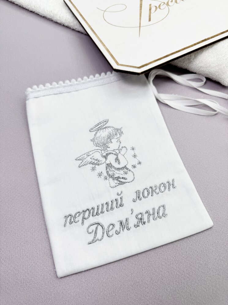 Хрестильний набір “Срібний Дзвіночок”