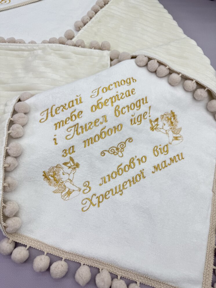 Крыжма-одеяло утепленное “Солнечный Дар”