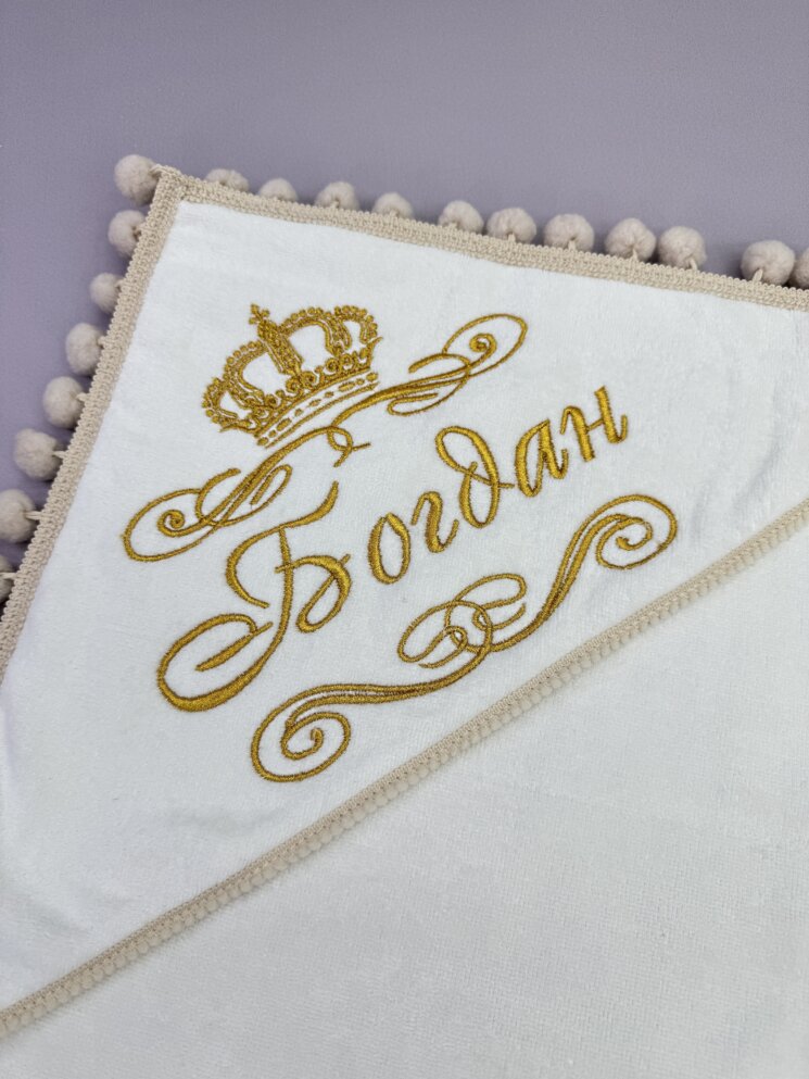 Крыжма-одеяло утепленное “Солнечный Дар”