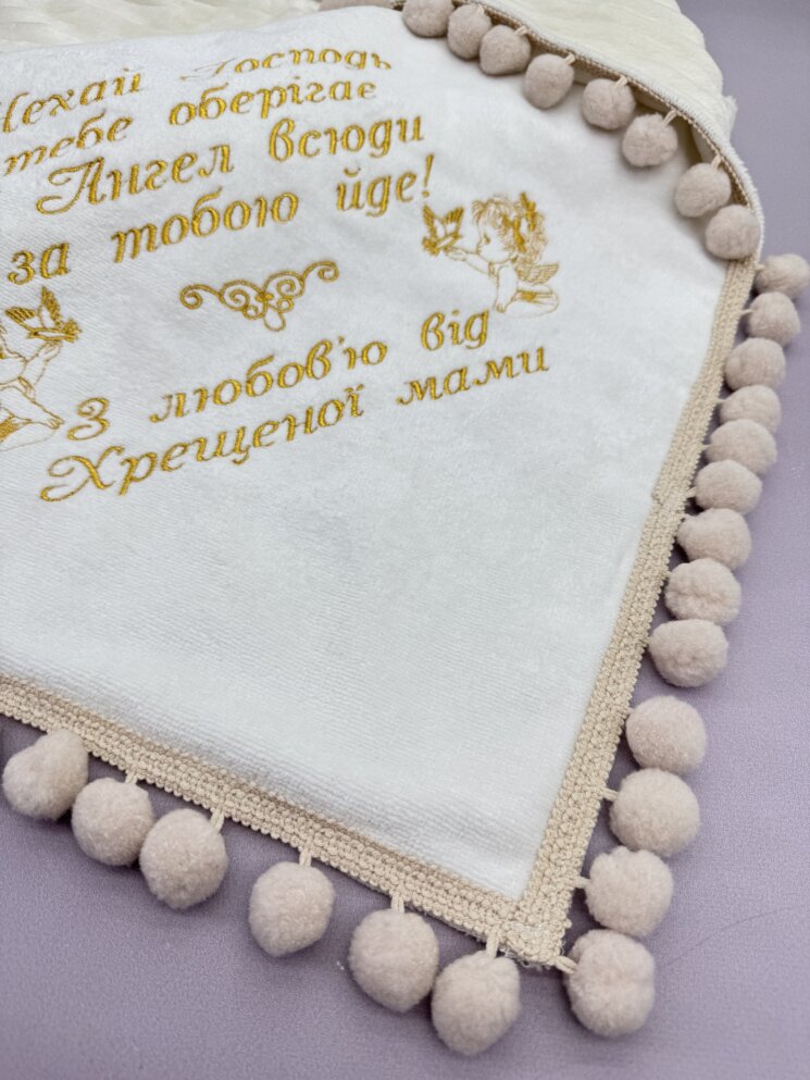 Крыжма-одеяло утепленное “Солнечный Дар”