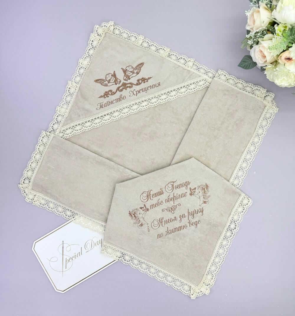 Крыжма именная «Льняная Нежность», премиум махра с кружевом.