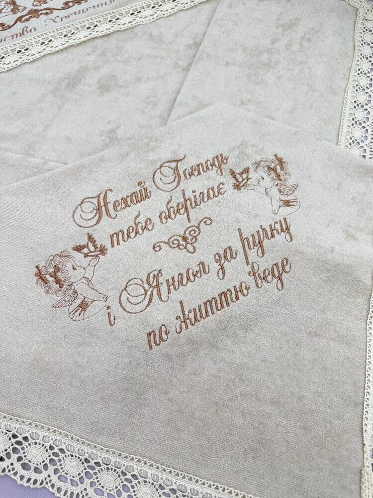 Крыжма именная «Льняная Нежность», премиум махра с кружевом.