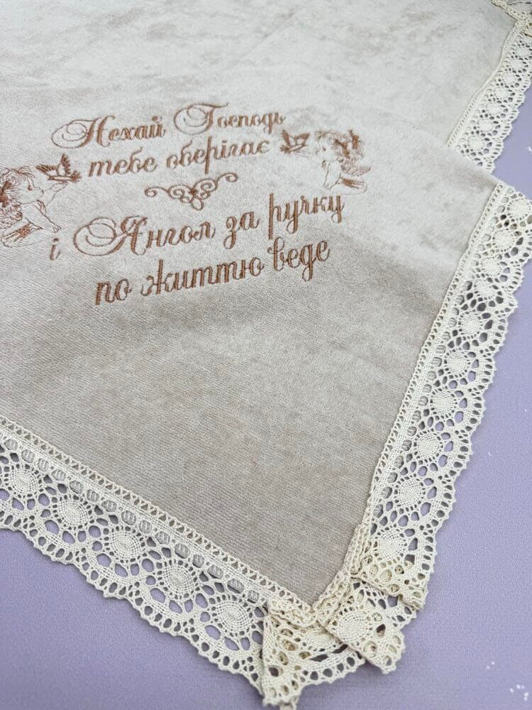 Крыжма именная «Льняная Нежность», премиум махра с кружевом.