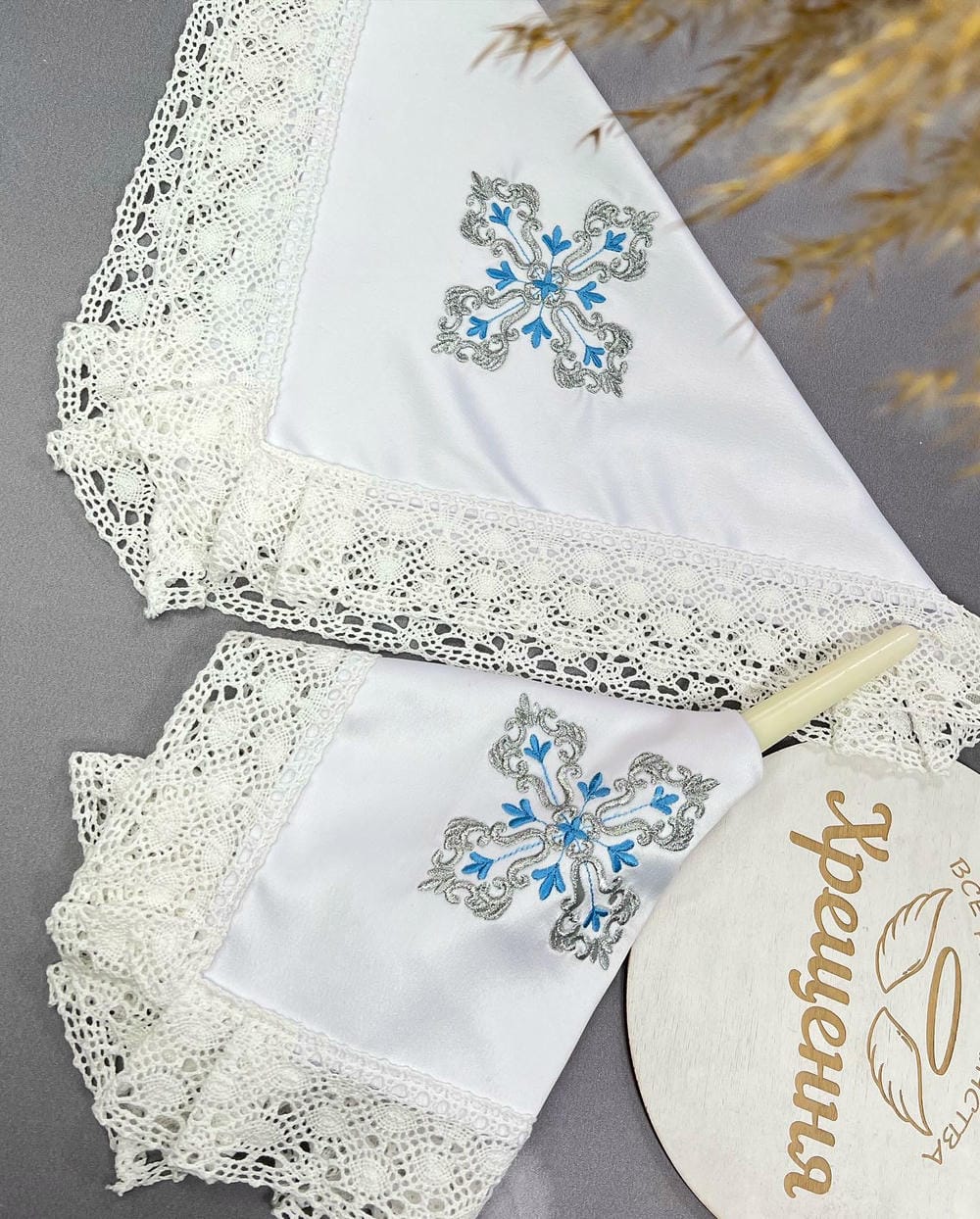 Серветки для свічок "Атласний Хрест" з бавовняним мереживом