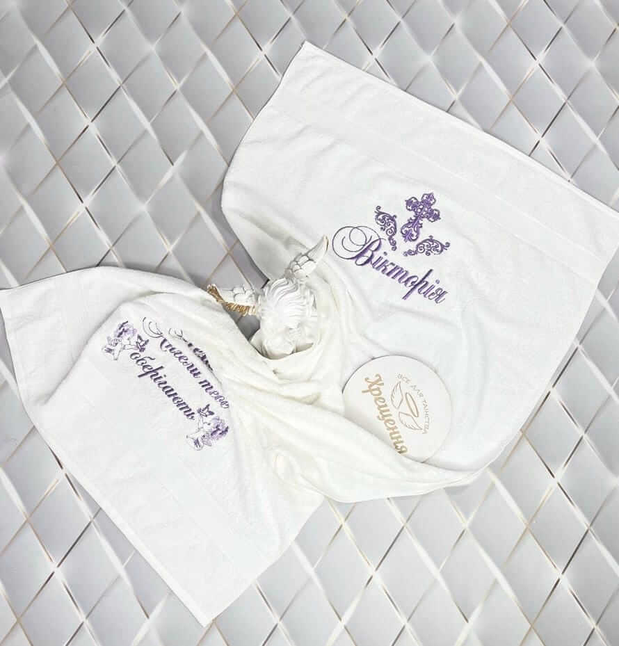 Крижма-рушник для хрещення з іменем