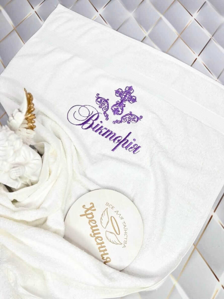 Крижма-рушник для хрещення з іменем